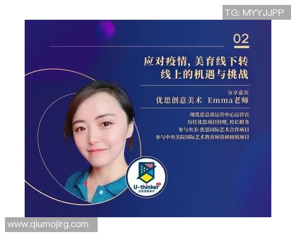 上海羽毛球队挑战赛特别报道聚焦转型之路与未来发展新机遇