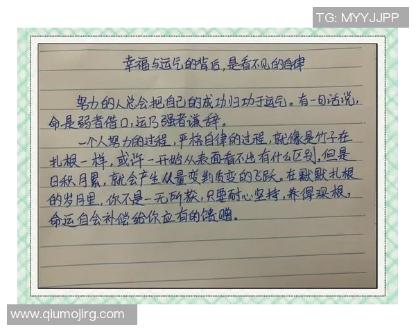 专访刘芳:探寻足球领域成功背后的秘密与经验分享