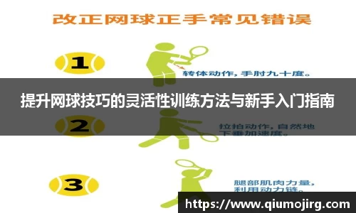 九游体育官网