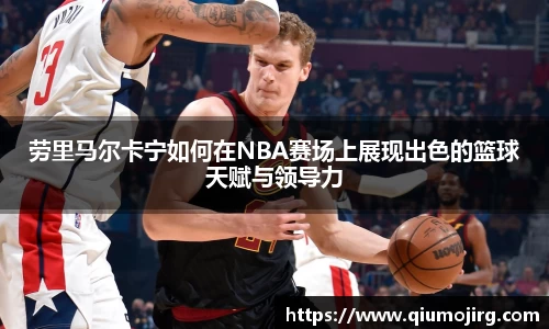 九游体育官网