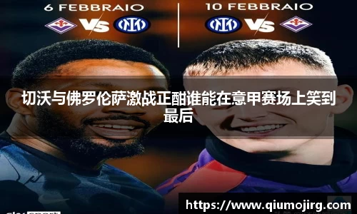 九游体育官网