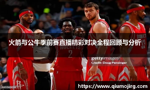 九游体育官网
