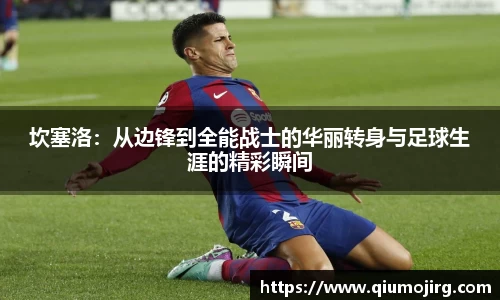 九游体育官网